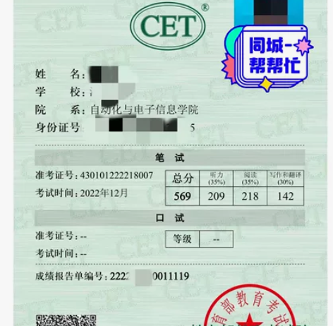 大学六级以下英语  fudao! 认真负责...