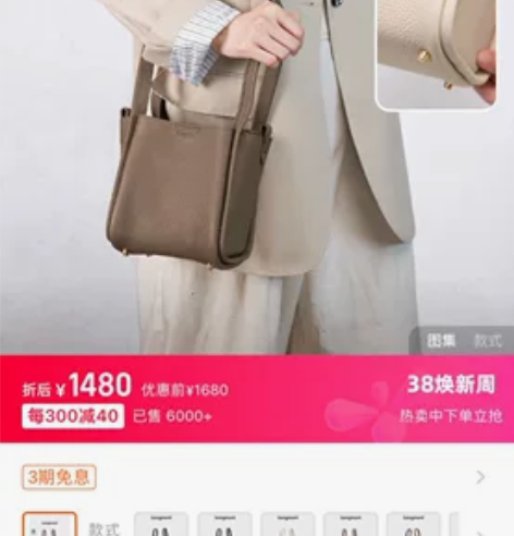 Songmont小号菜篮子系列头层牛皮设计...