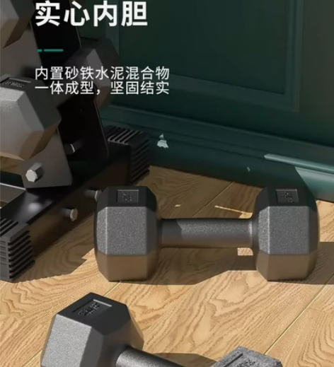 【捡漏包邮】出一批全新六角哑铃5公斤10公...