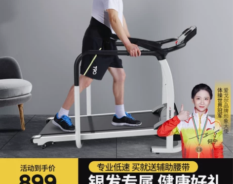 爱戈尔老人多功能走步机家用中老年人室内康复...