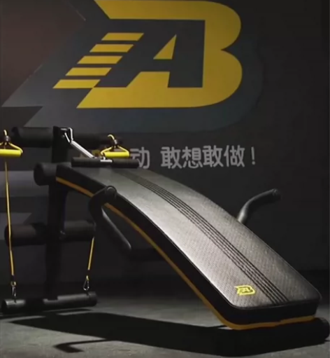 仰卧起坐板，闲置很久了，一直没用，20自提...