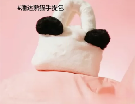 潘达熊猫手提包，全新包邮 感兴趣的话点“我...