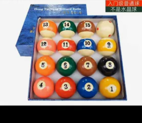 便宜出 黑八水晶台球子美式十六彩桌球杆斯诺...