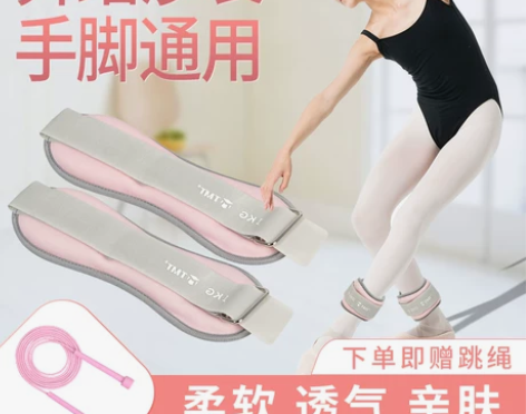 舞蹈沙袋跳舞专用拉丁舞学生练舞功儿童家用训...