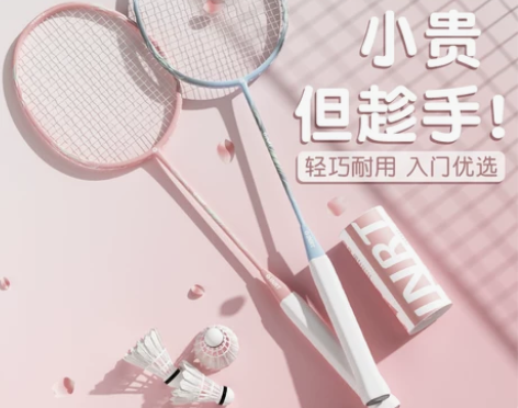 羽毛球拍正品旗舰店单双拍套装超轻全碳素纤维...