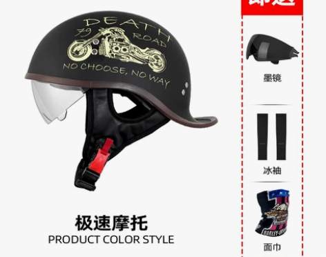 美式复古瓢盔男摩托车半盔女巡航机车哈雷3C...