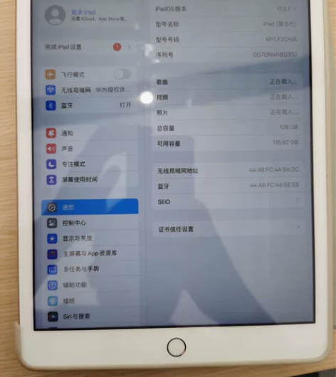 ipad 8代 2020 128GB 成色...