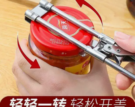 德国开罐器不锈钢省力拧盖器神器开瓶玻璃罐头...