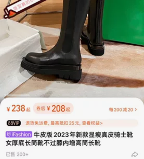 牛皮版2023年新款显瘦真皮骑士靴女厚底长...