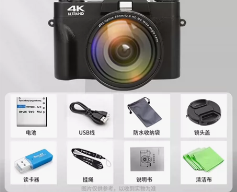 疆友高清数码照相机学生入门女生微单校园卡片...