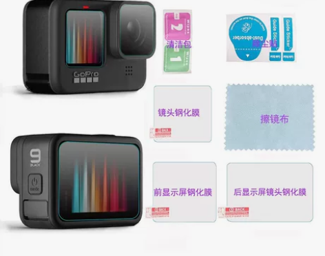Gopro12/11/10/9钢化膜运动相...
