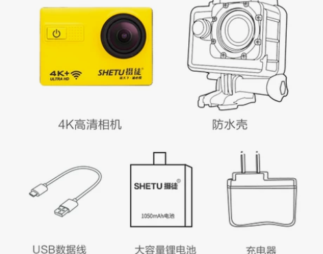 摄徒A8潜水下运动照相机4K高清防水防抖摩...