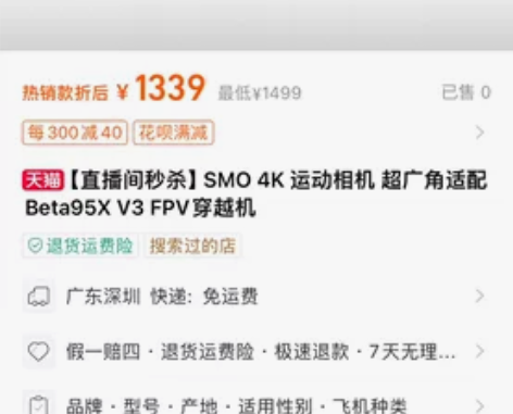 smo 4k运动相机，成色如图，功能正常，...