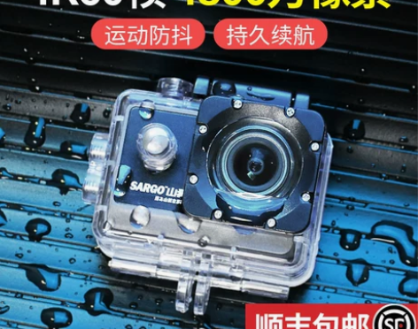 ?山狗A8 运动相机摩托车骑行记录仪高清4...