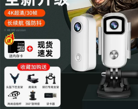 摩托车行车记录仪360全景骑行运动相机4K...