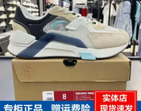 安踏男休闲鞋2022夏季新款A道轻便网面透...