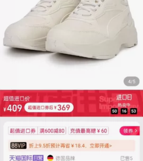 【自营】Puma/彪马女鞋运动低帮休闲鞋增...