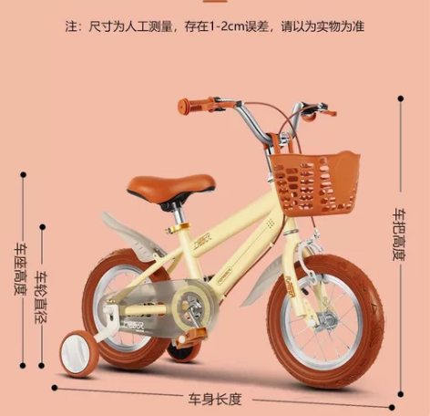 永久儿童自行车，18寸，配件齐全，轻微使用...