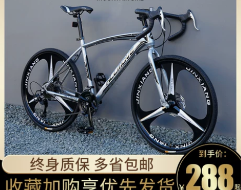 死飞变速自行车公路赛车实心胎肌肉三刀活飞单...