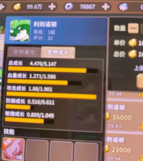 石器时代觉醒金币出售150比例 巴朵兰恩 ...