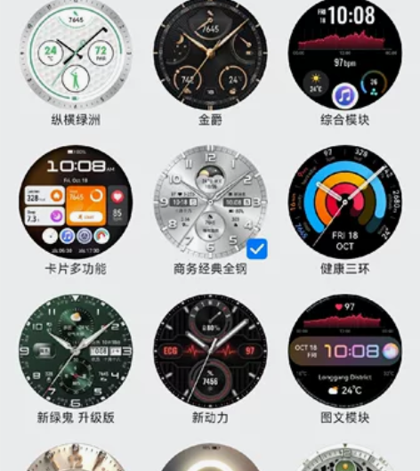 华为表盘10万+全部打包带走，商城里自己下...