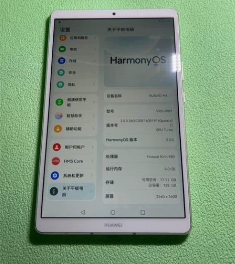华为平板M6 8.4寸 4+128wifi...