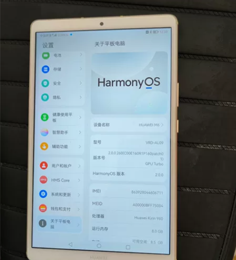 华为M6平板 8.4寸 8+128可插卡全...