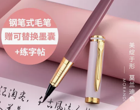英雄6177秀丽笔可加墨软头笔狼毫小楷中楷...