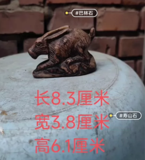 石头镇纸寿山石？巴林石？老石头镇纸刻工精细...