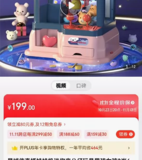 闲置转让,全新,需要的联系 感兴趣的话点“...