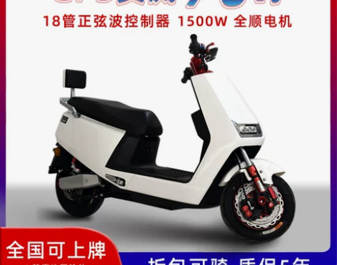 高速大牛电动摩托车72V外卖长跑王大功率续...