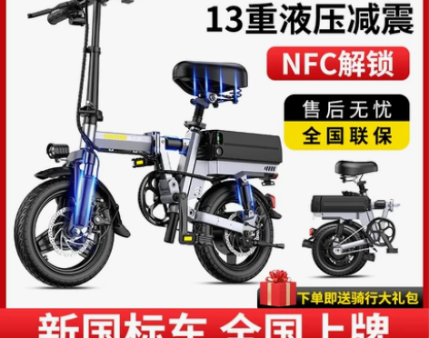 新大洲代驾电动车超轻便携折叠电瓶车专用电动...