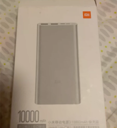 小米移动电源3 10000mah毫安快充版...