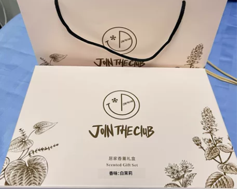 JoinTheClub香薰礼盒 内含藤条香...