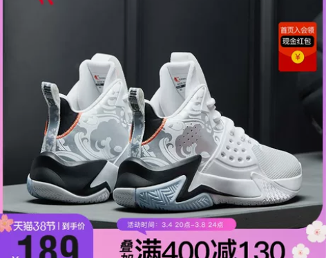 ?乔丹男鞋篮球鞋2022春季新款男士高帮透...