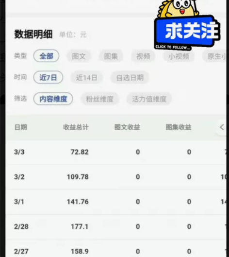百家号,搬运视频去重过原创!短视频搬运技术...
