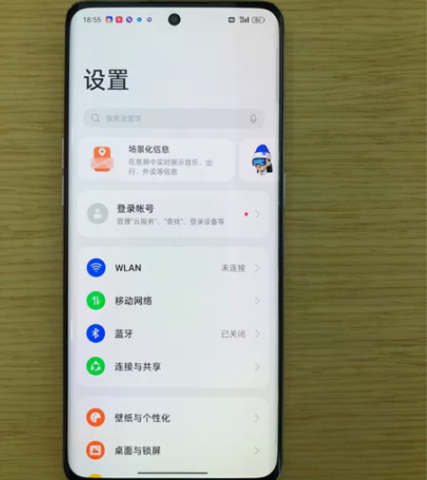 Oppo Reno9 旗舰版  骁龙778...