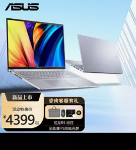 ?华硕（ASUS） 无畏16 2022AM...