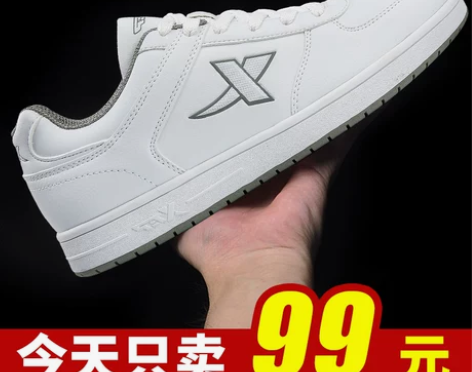 特步板鞋男鞋运动鞋男2018新款秋冬季休闲...