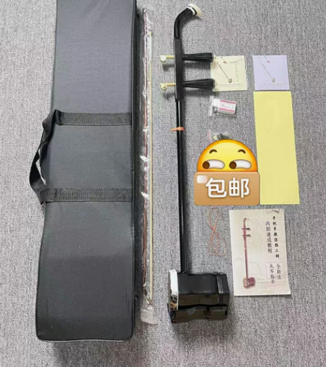 【急出】低价处理苏式二胡初学者演奏考级乐器...