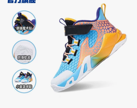 乔丹童鞋儿童篮球鞋网面透气，就上篮球课穿，...