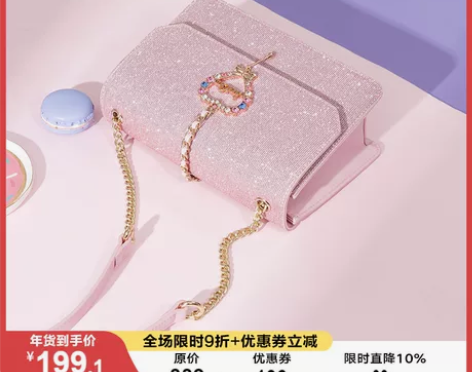 【女王价】欧时纳包包女2019新款春季百搭...