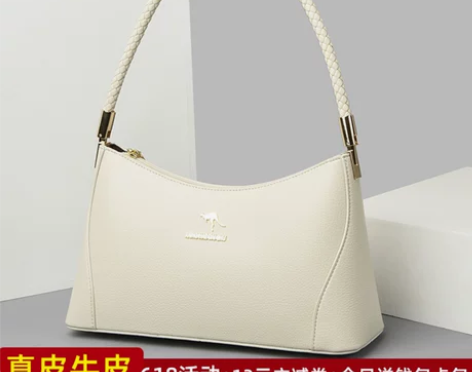 品牌正品真皮腋下包夏高级感女士包包2023...