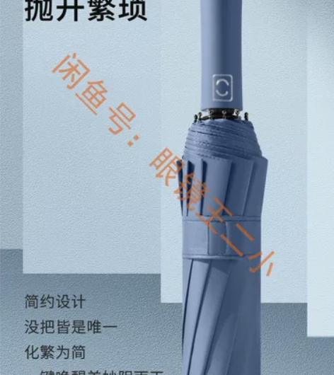 南极人全自动雨伞折叠全自动伞学生韩版大号双...
