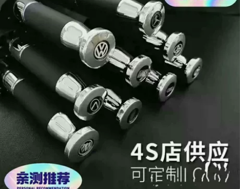 急出!车展结束未发货的品牌雨伞,全自动折叠...