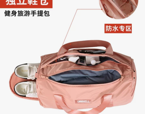 游泳干湿分离包男女旅行袋便携泳衣收纳袋防水...