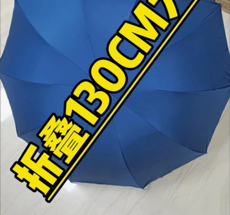 超大号雨伞加大号雨伞晴雨伞双人男女防晒太阳...