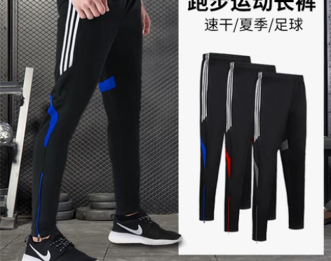 运动裤长裤男夏季冰丝速干休闲跑步体育健身足...