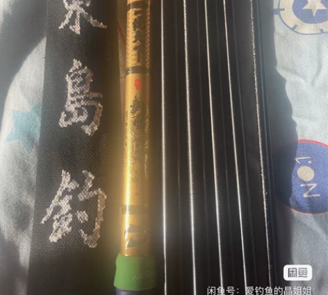 东岛 一统天下 武圣7.2米 28钓 ，原...