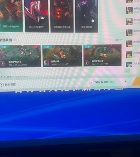 英雄联盟账号 艾欧尼亚黄金3 21英雄4皮...